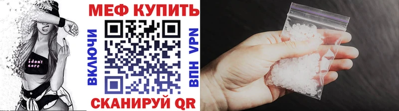 Продажа наркотиков Соль-Илецк A PVP Бошки Шишки Кокаин Псилоцибиновые грибы ГАШИШ Мефедрон