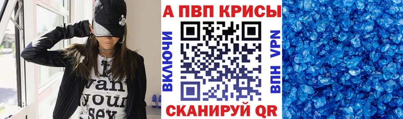 хочу   Соль-Илецк  mega зеркало  А ПВП Crystall 
