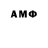 Амфетамин Розовый Veleda G