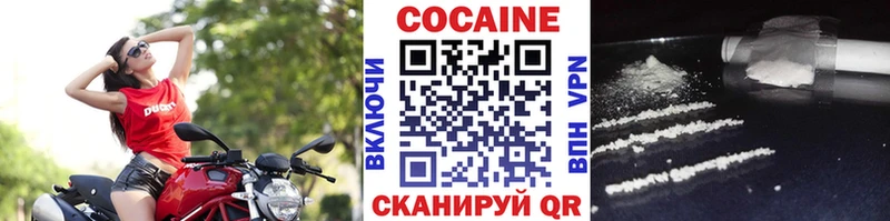 COCAIN Fish Scale  Соль-Илецк 