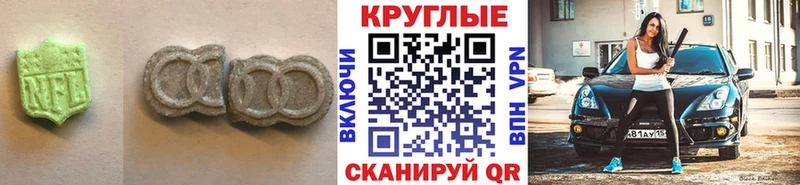 mega ссылки дарнет шоп Соль-Илецк ЭКСТАЗИ Punisher