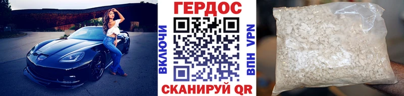 ГЕРОИН гречка  Соль-Илецк 