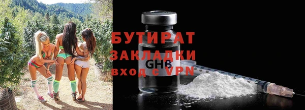 шишки Балабаново