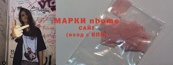 шишки Балабаново