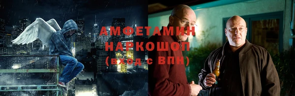шишки Балабаново