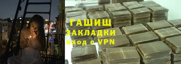 шишки Балабаново