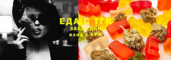 соль курить ск Балахна