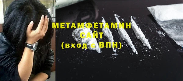 шишки Балабаново