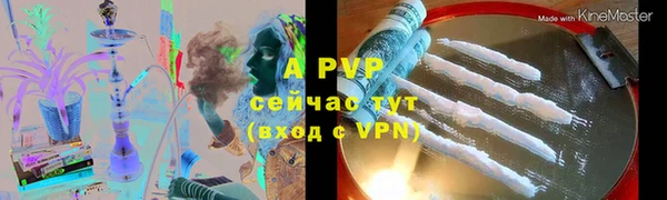 соль курить ск Балахна