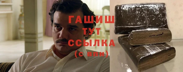 шишки Балабаново