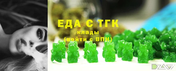 соль курить ск Балахна