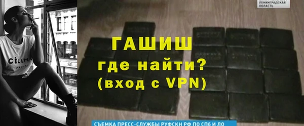 шишки Балабаново