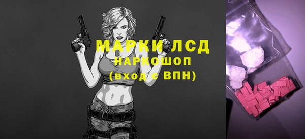 шишки Балабаново