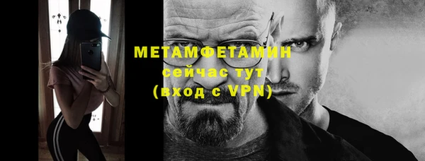соль курить ск Балахна
