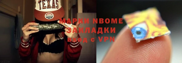 шишки Балабаново