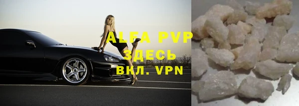 apvp Баксан