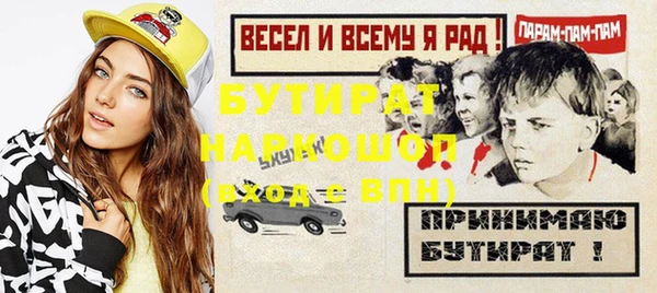 apvp Баксан