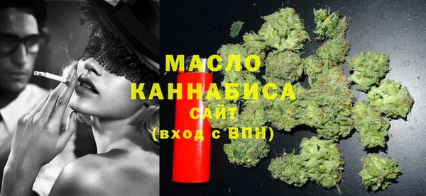 соль курить ск Балахна