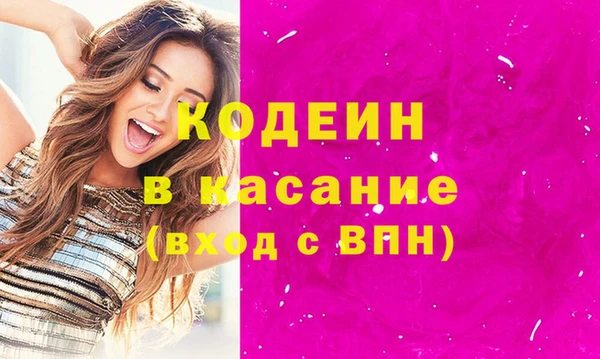 соль курить ск Балахна