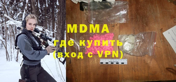 соль курить ск Балахна