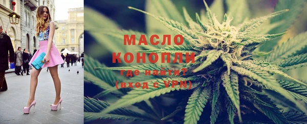 соль курить ск Балахна