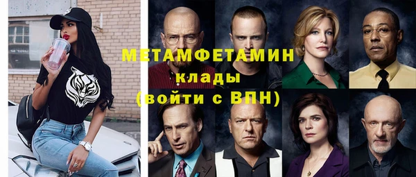 apvp Баксан