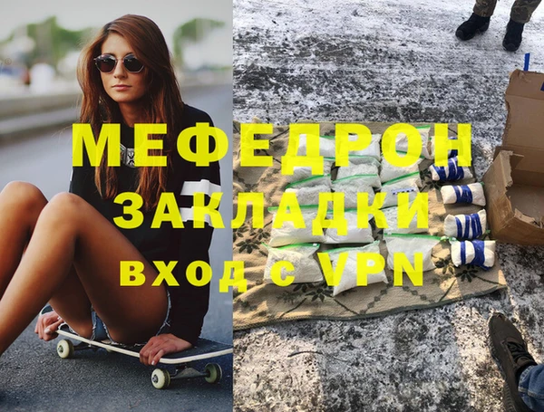 соль курить ск Балахна