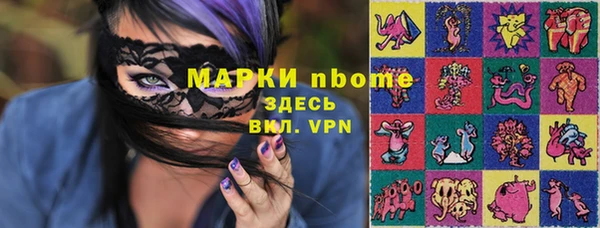 соль курить ск Балахна