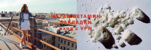 соль курить ск Балахна