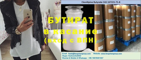 соль курить ск Балахна