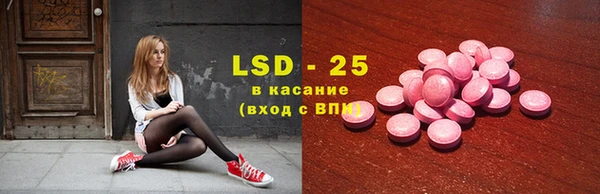 шишки Балабаново