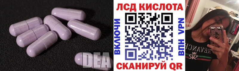 купить   Соль-Илецк  ЛСД экстази ecstasy 