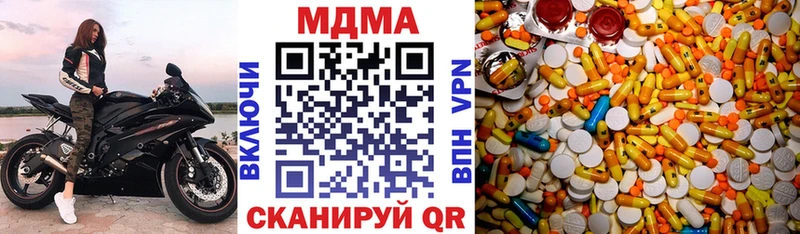 МДМА молли  дарнет шоп  Соль-Илецк 