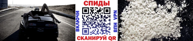 МЕТАМФЕТАМИН витя Соль-Илецк