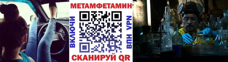 даркнет Telegram  Соль-Илецк  Метамфетамин витя 