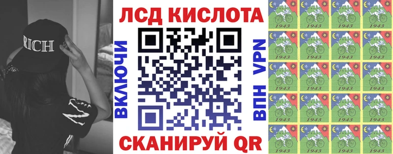 Марки 25I-NBOMe 1,5мг Соль-Илецк