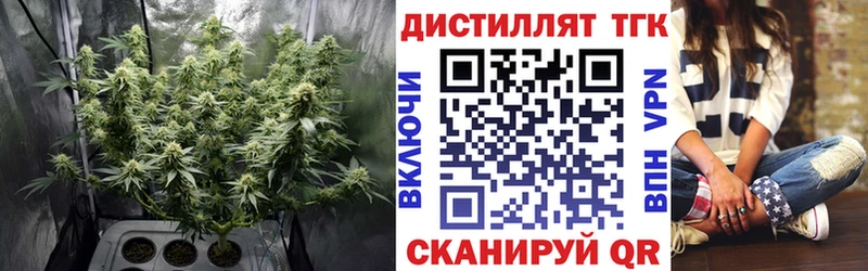 ТГК вейп с тгк  Соль-Илецк 