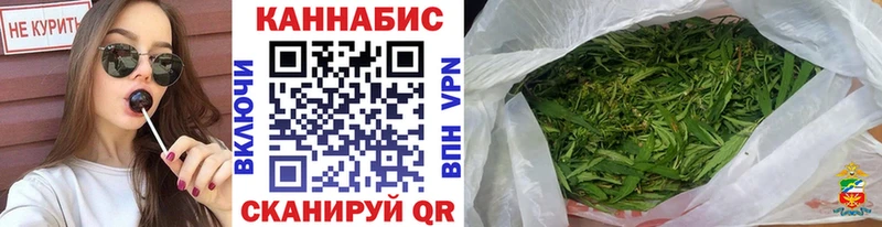 Каннабис AK-47  Соль-Илецк 